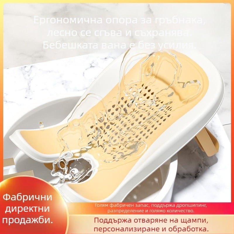 Преносима бебешка баня-стойка за новородени — за сядане и лягане, пластмаса, Le cute bear