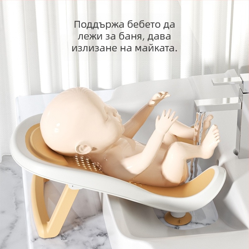 Преносима бебешка баня-стойка за новородени — за сядане и лягане, пластмаса, Le cute bear