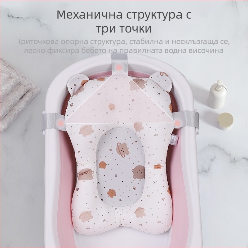 Бебешка подложка за къпане с рамкова мрежа; материал: еластична тъкан с четири посоки + мрежа + пълнеж от полиестер + ПЕ кука; подходяща за сядане и лягане