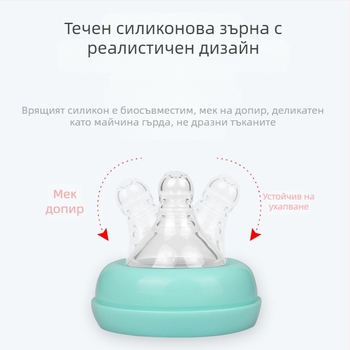 Meiyingtang Бебешка бутилка за новородено с дръжка, PP, широка шийка, аркова форма, отпечатано лого