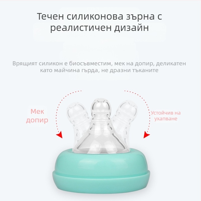 Meiyingtang Бебешка бутилка за новородено с дръжка, PP, широка шийка, аркова форма, отпечатано лого