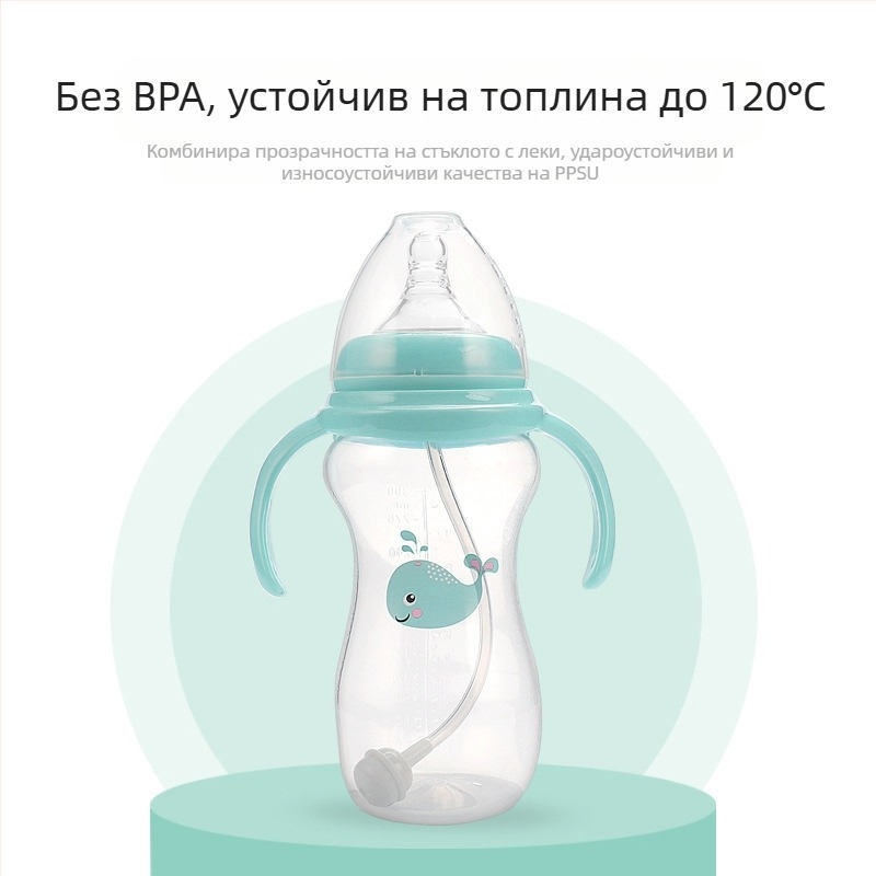 Meiyingtang Бебешка бутилка за новородено с дръжка, PP, широка шийка, аркова форма, отпечатано лого