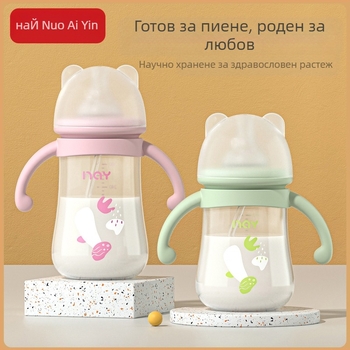 Бебешка бутилка с дръжка, с широка гърловина, форма тиква, лого отпечатано, опаковка 72 бр.