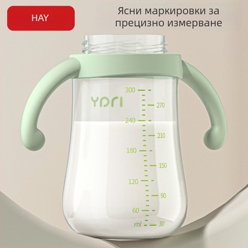 Бебешка бутилка с дръжка, с широка гърловина, форма тиква, лого отпечатано, опаковка 72 бр.