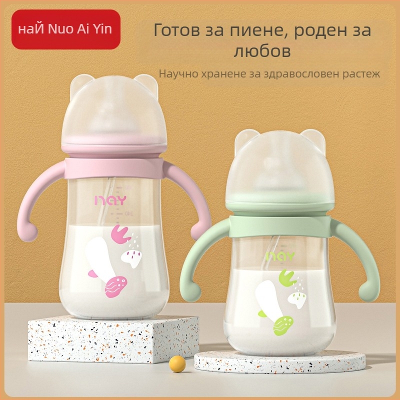 Бебешка бутилка с дръжка, с широка гърловина, форма тиква, лого отпечатано, опаковка 72 бр.