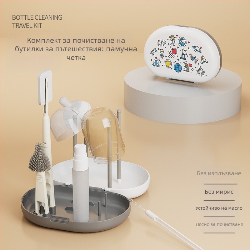 Bonmin Преносим комплект четки за бутилки – силиконови четки за бебешки бутилки, пътуващ комплект за почистване