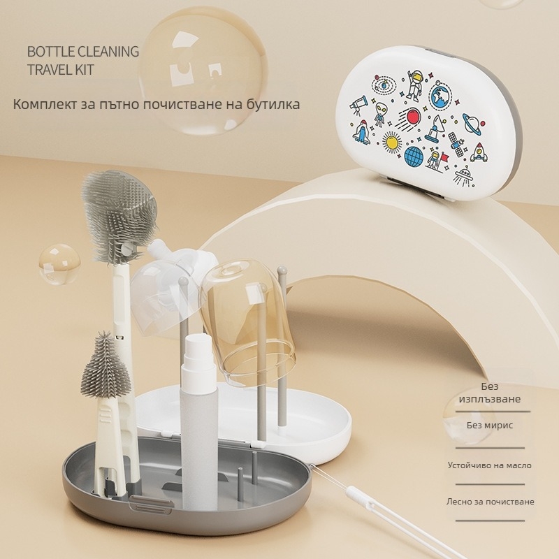 Bonmin Преносим комплект четки за бутилки – силиконови четки за бебешки бутилки, пътуващ комплект за почистване