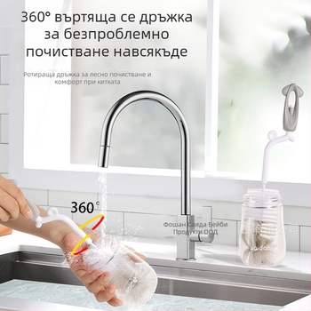 SAIDAH Бебешка въртяща се четка за бутилки с нейлонови четина — за бебешки бутилки, бутилки за вода и чаши