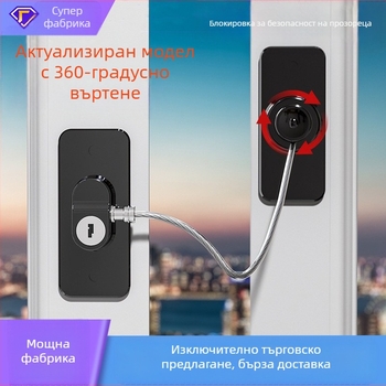 Заключвач за безопасност FQ8A – ABS + неръждаема стоманена тел, за хладилник, прозорец, гардероб и чекмедже