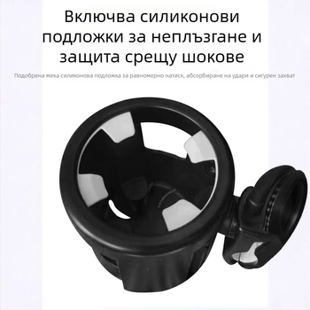 ABS държач за вода за бебешка количка - съвместим с колички, велосипеди и триколки - аксесоар за чаша