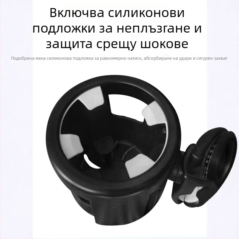 ABS държач за вода за бебешка количка - съвместим с колички, велосипеди и триколки - аксесоар за чаша