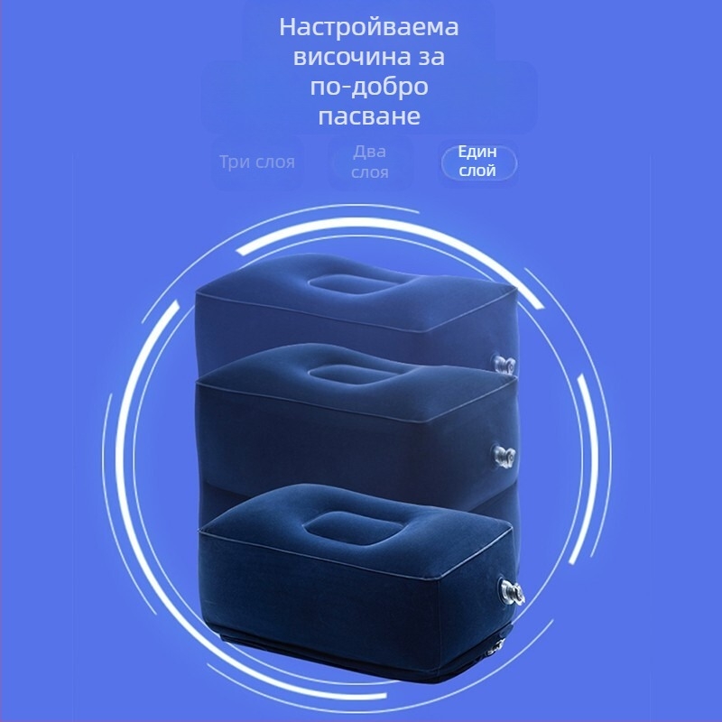 Надуваема подложка за крака с PVC флок, трислойна конструкция, дебелина 0.25 мм, преносим пътнически подложка HX0232