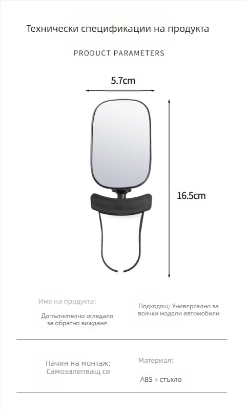 Вътрешно огледало за кола, 360° въртене, регулируемо; огледало за наблюдение на бебето, за автомобили с четири колела