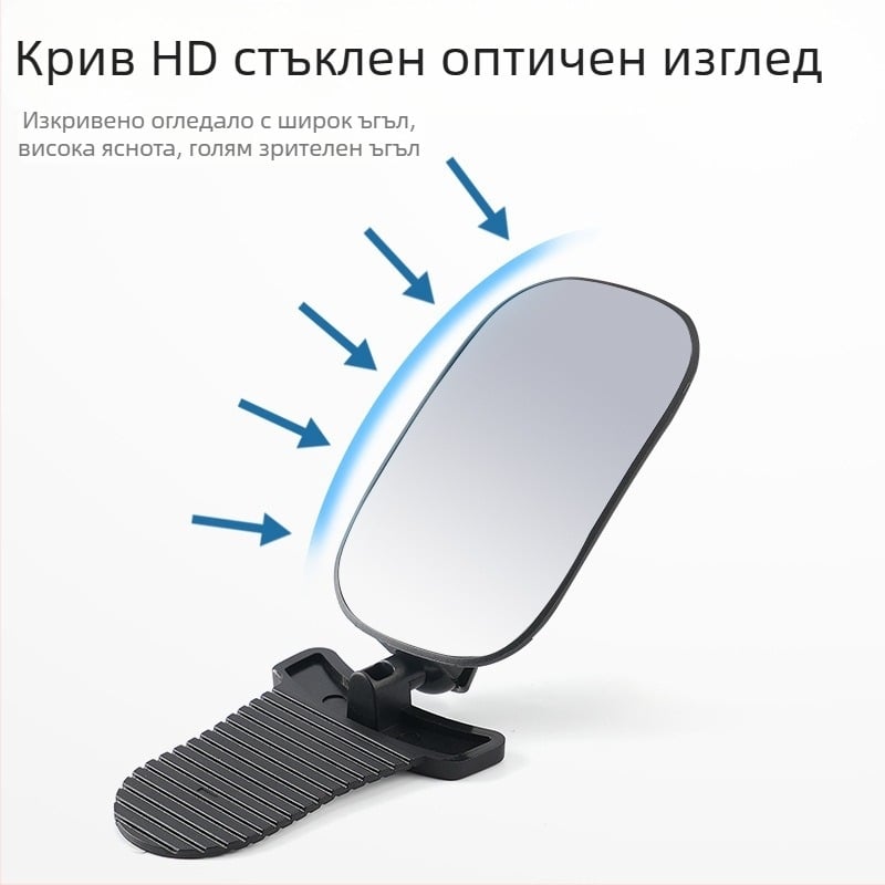 Вътрешно огледало за кола, 360° въртене, регулируемо; огледало за наблюдение на бебето, за автомобили с четири колела