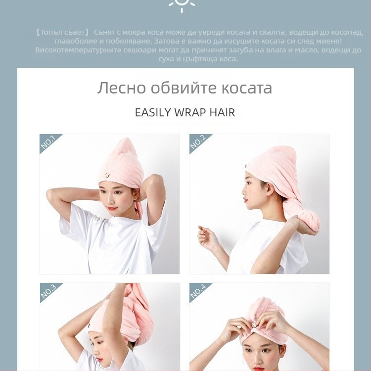 Турбан за сушене на коса, корална плюш, прежда 150D, обшивка, 50–79 г