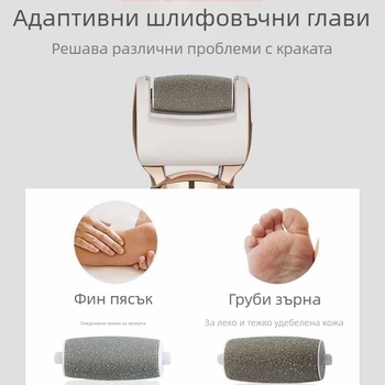 Електрически файл за крака JD505R – премахва мъртвата кожа и мазоли, педикюр за крака, 5W мощност, напълно измиваем корпус (JD505R, 5W, напълно измиваем корпус)