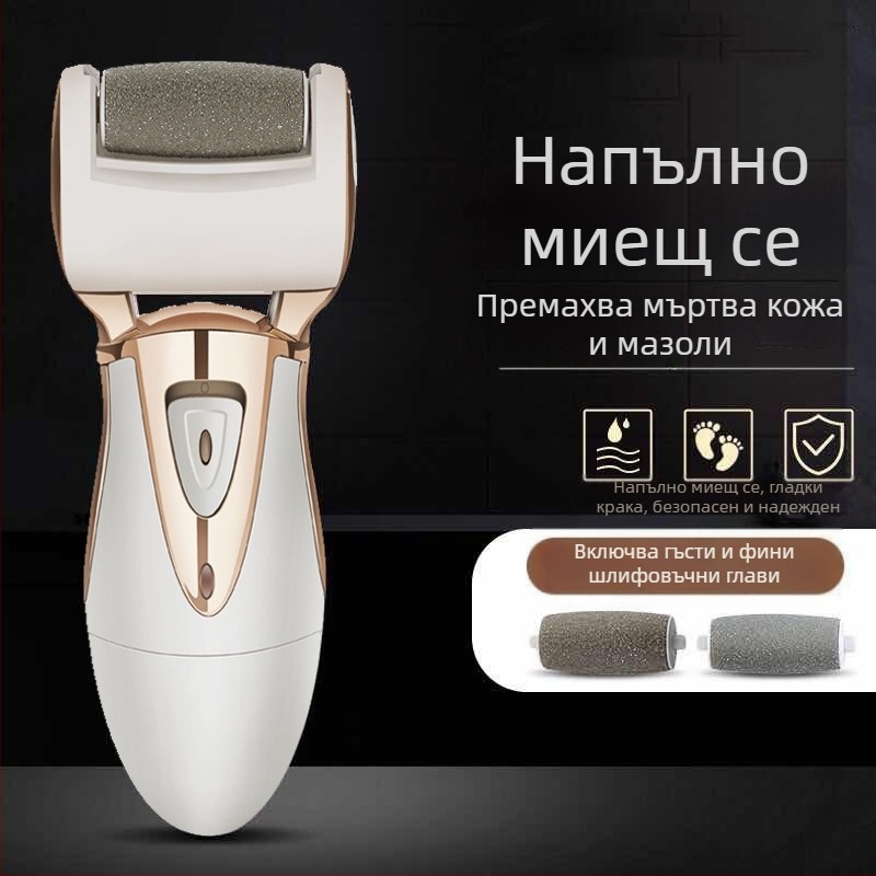 Електрически файл за крака JD505R – премахва мъртвата кожа и мазоли, педикюр за крака, 5W мощност, напълно измиваем корпус (JD505R, 5W, напълно измиваем корпус)