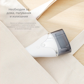 Електрически уред за педикюр на крака, автоматичен, премахва мазоли и мъртва кожа, с диск за шлайфане — Shaoshun