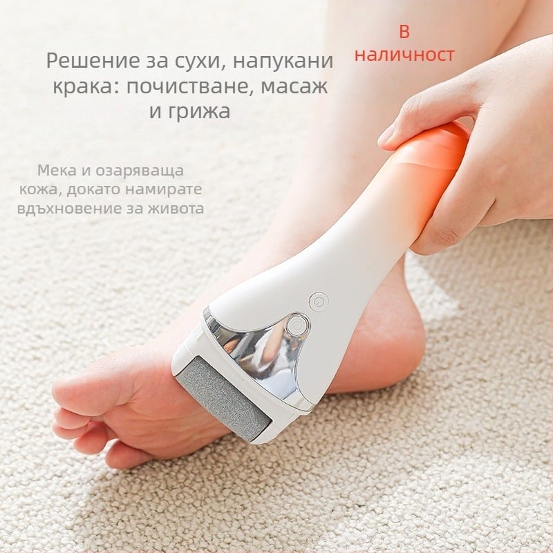 Електрически уред за педикюр на крака, автоматичен, премахва мазоли и мъртва кожа, с диск за шлайфане — Shaoshun