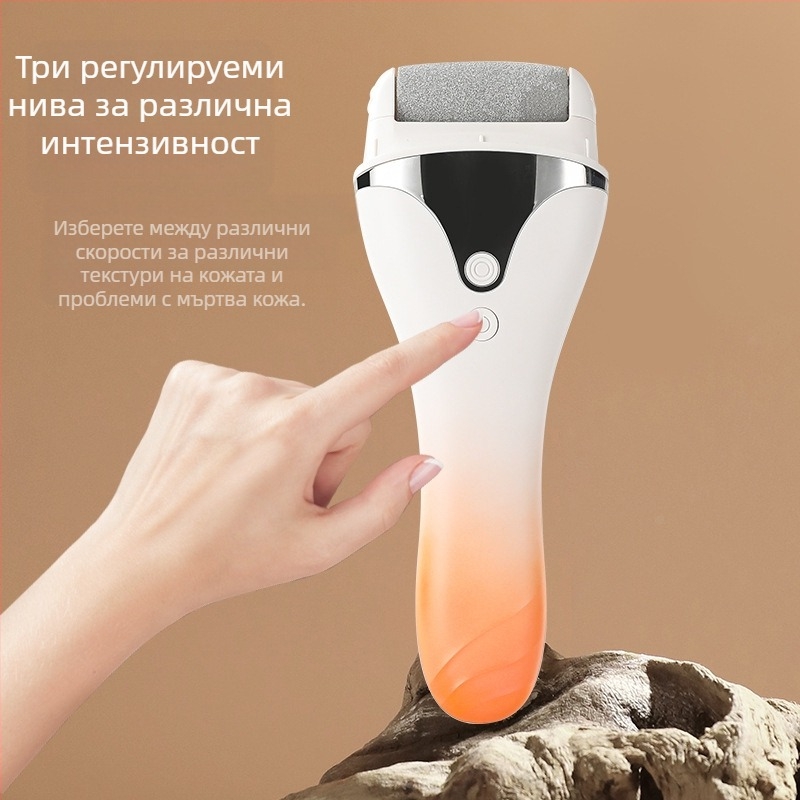 Електрически уред за педикюр на крака, автоматичен, премахва мазоли и мъртва кожа, с диск за шлайфане — Shaoshun
