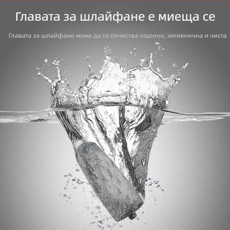 Електрически педикюрен уред за премахване на мъртва кожа с кварцов пясък, сменяема глава, модел 5001-2, USB захранване