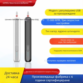 Портативна акумулаторна фреза за нокти – пен-тип електрическа фреза за нокти, модел M6, OEM марка, Шънжен, Гуандонг