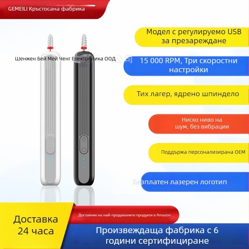Портативна акумулаторна фреза за нокти – пен-тип електрическа фреза за нокти, модел M6, OEM марка, Шънжен, Гуандонг