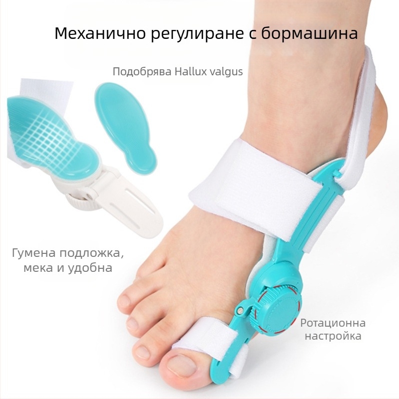 Разделител за голям пръст на крака с регулируем ъгъл; скоба + висококачествена тъкан + копче; модел: трета генерация бутон