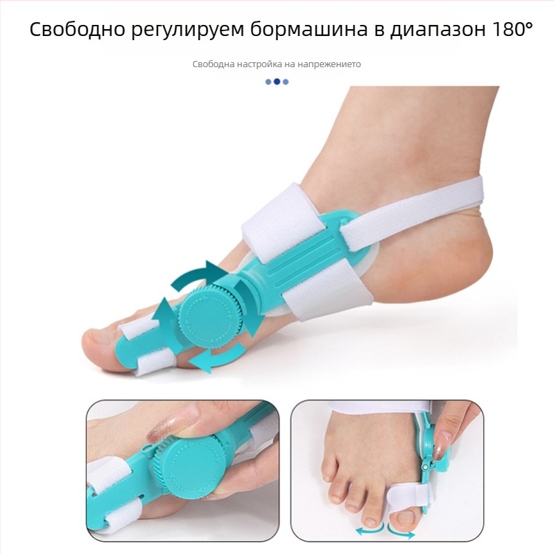 Разделител за голям пръст на крака с регулируем ъгъл; скоба + висококачествена тъкан + копче; модел: трета генерация бутон