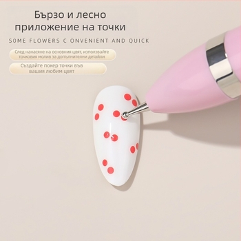 Маникюрна дот-дрил писалка 4-в-1 с мънисти и диаманти украси, въртящ се инструмент, пластмасова дълга дръжка