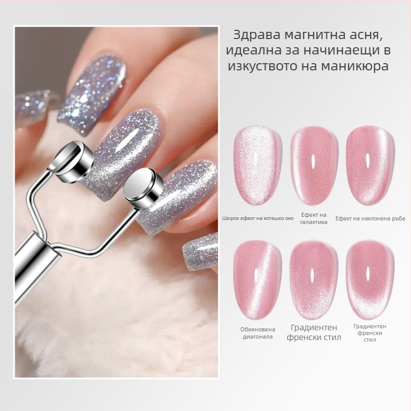 Магнит за нокти с котешко око, Y-тип (двойна глава, силен магнит, 29 g нето, неръждаема стомана)