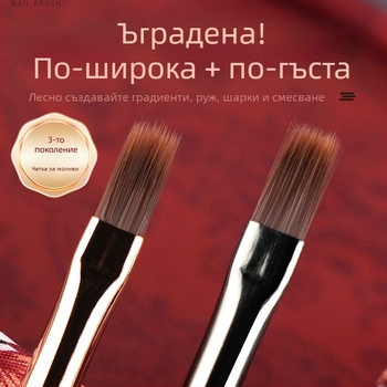 Маникюрна писалка за размазване – дървена дръжка, преносима, комплект 1 бр., Mirror Makeup марка, произход Jiangxi