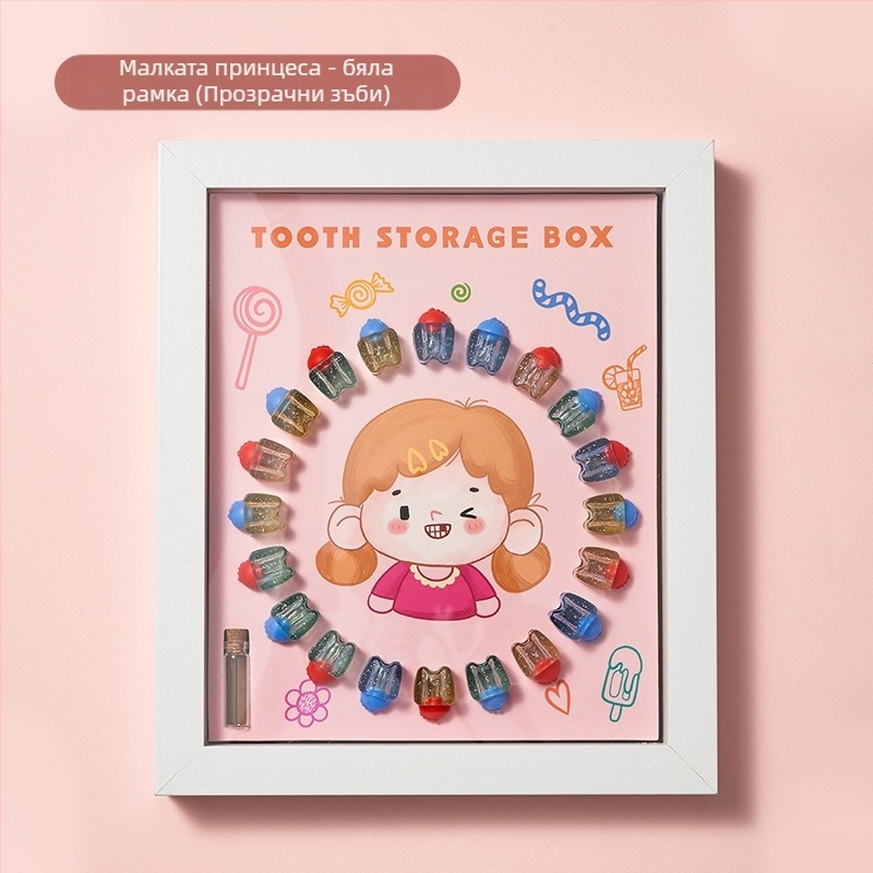 Дървена кутия за първи зъби за деца на възраст 4-6 години; 3C категория: Други играчки до 14 години