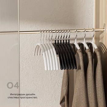 Закачалка за дрехи с дип-молдинг, полукръгла форма, противохлъзваща повърхност, удебелена конструкция, ъглов дизайн за спалня