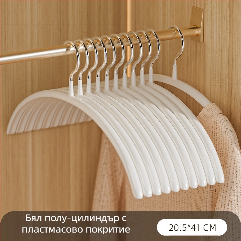 Закачалка за дрехи с дип-молдинг, полукръгла форма, противохлъзваща повърхност, удебелена конструкция, ъглов дизайн за спалня