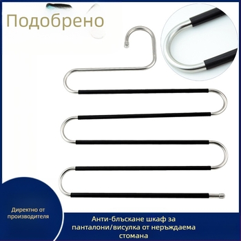 Стелаж за панталони от неръждаема стомана – Ethereal, модерна простота, персонализирана обработка