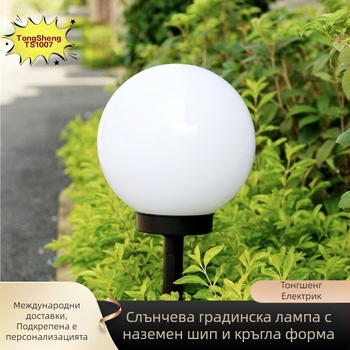 Соларна градинска лампа за тревата с кръгла крушоподобна глава, модел TS1002, пластмасова конструкция, напрежение 1.2V, мощност под 1W, осветяване 6–12 часа