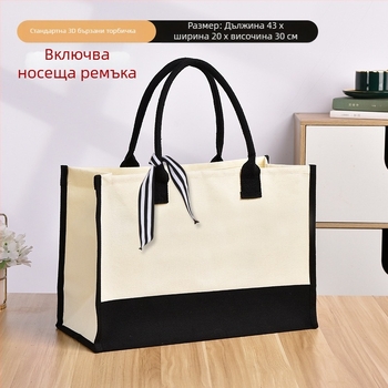 Модерна ежедневна ламинирана платнена чанта Tote с печат на лого – голям капацитет