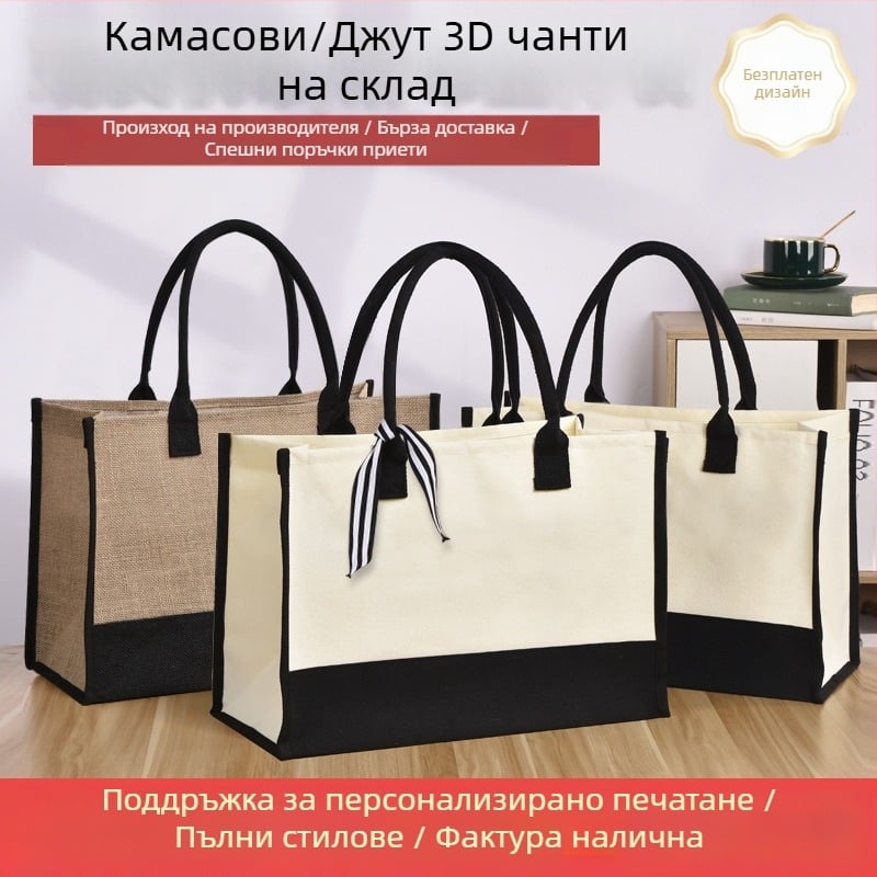 Модерна ежедневна ламинирана платнена чанта Tote с печат на лого – голям капацитет