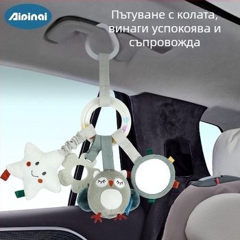 Плюшена играчка за количка в нордически стил за бебета 0–3 г, висяща играчка за количка