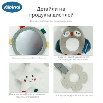 Плюшена играчка за количка в нордически стил за бебета 0–3 г, висяща играчка за количка