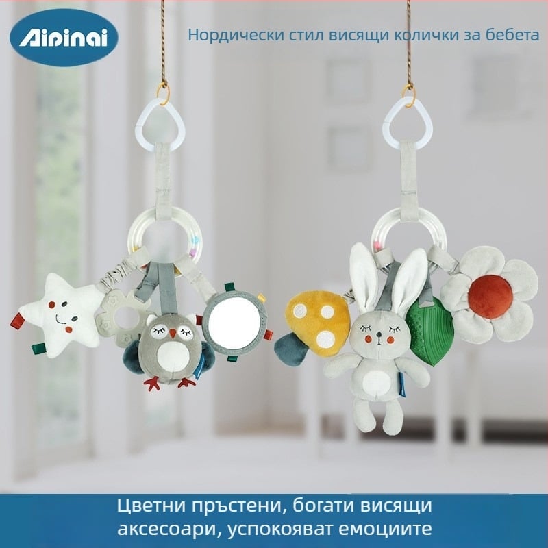 Плюшена играчка за количка в нордически стил за бебета 0–3 г, висяща играчка за количка