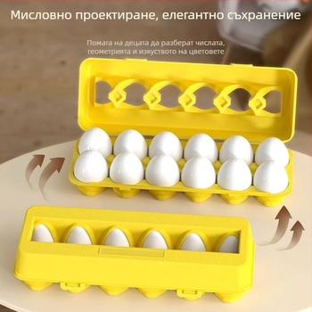 Яйцевиден пъзел за форми по Монтесори – пластмасов, марка Shang Yu, мултифункционален, OEM лого персонализация, подходящ за деца 4–6 г.