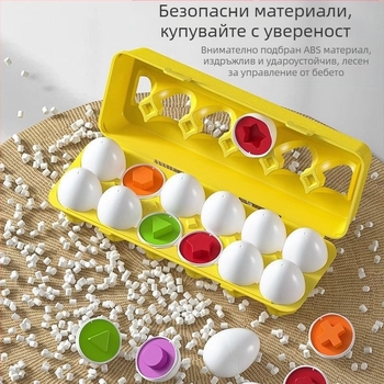 Яйцевиден пъзел за форми по Монтесори – пластмасов, марка Shang Yu, мултифункционален, OEM лого персонализация, подходящ за деца 4–6 г.