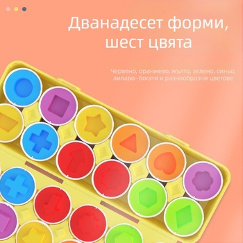 Яйцевиден пъзел за форми по Монтесори – пластмасов, марка Shang Yu, мултифункционален, OEM лого персонализация, подходящ за деца 4–6 г.