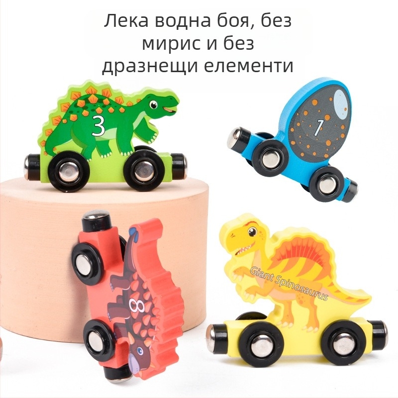 Дървени магнитни конструкторни блокчета с динозавър и влак за деца на възраст 3–6 години – образователна играчка