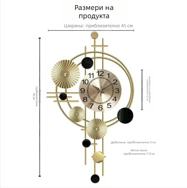 Стeнен часовник, кръгъл метален корпус, кварцов механизъм Aishida 005, захранван с батерии, модерен минималистичен дизайн, декоративен за дневна, спалня и кабинет, едностранен