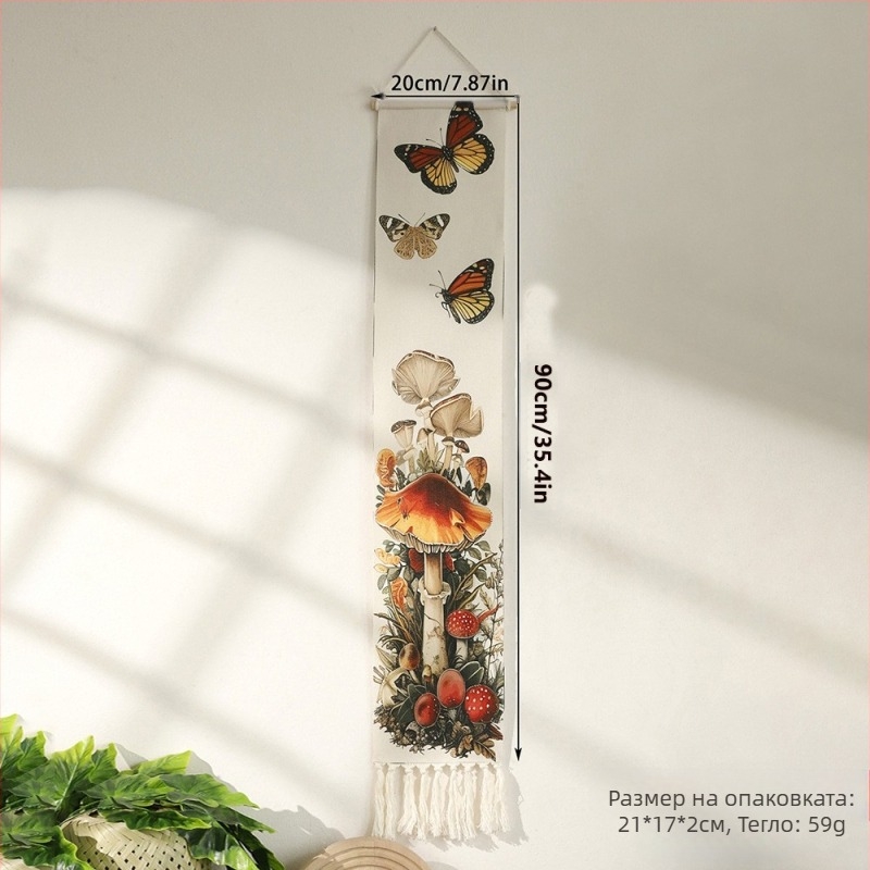 Гоблен за стена, ръчно тъкан памучен, с пеперуден принт и ресни, етно стил