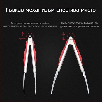 Щипка за храна от неръждаема стомана с червена дръжка, неплъзгаща се, устойчива на високи температури, многофункционална кухненска щипка за хляб и зеленчуци, размери 9, 12 или 14 инча