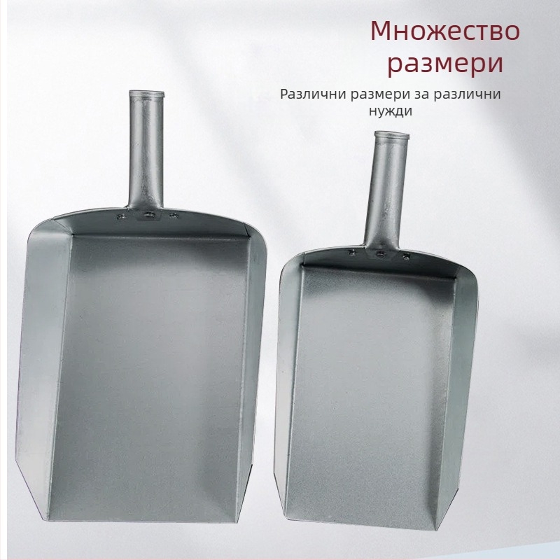 Wan You Pinch Scoop – лопатка за зърно с дебело плоско дъно, за домашна употреба: зърно, ориз, подправки и сушени плодове